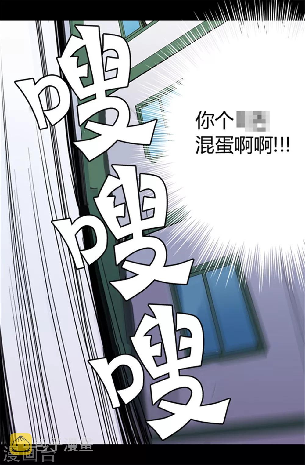 第41话 另类的‘调查’20