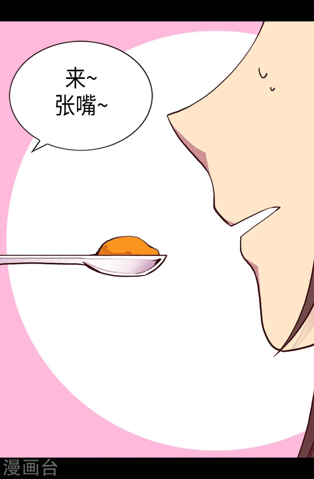 第166话 过度的殷勤5