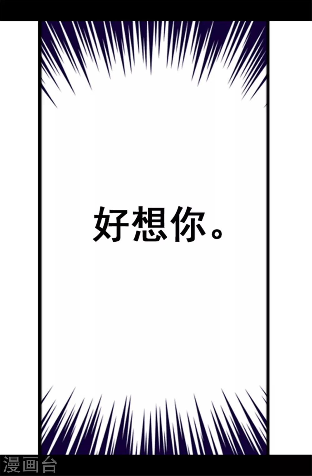 第106话 三年35