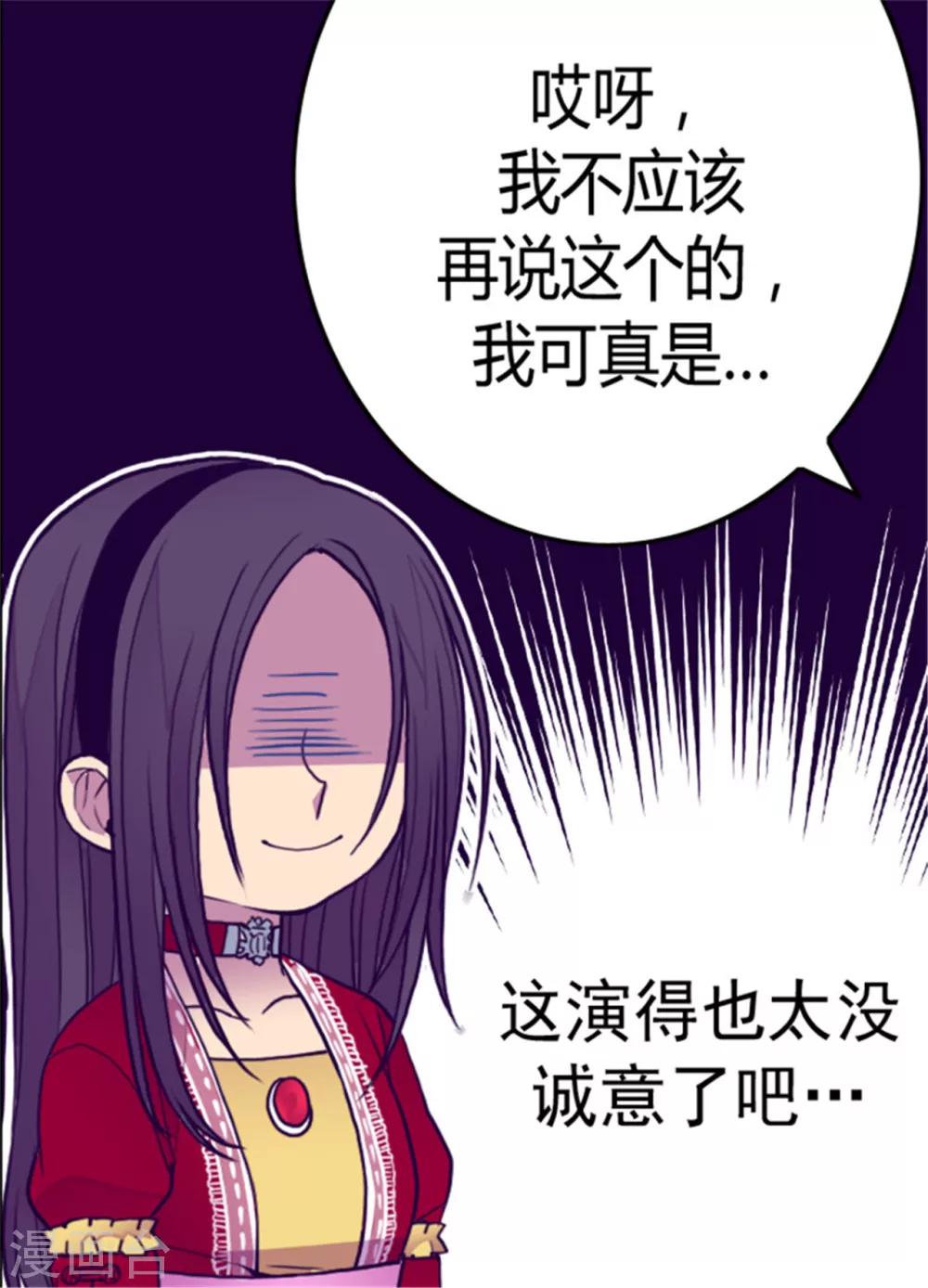 第112话 成年礼19