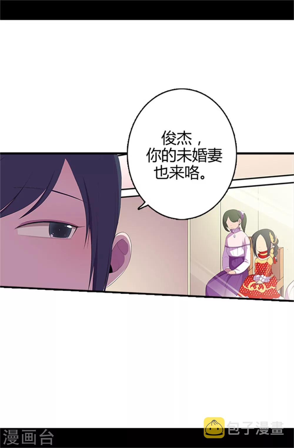 第14话 基情满满17