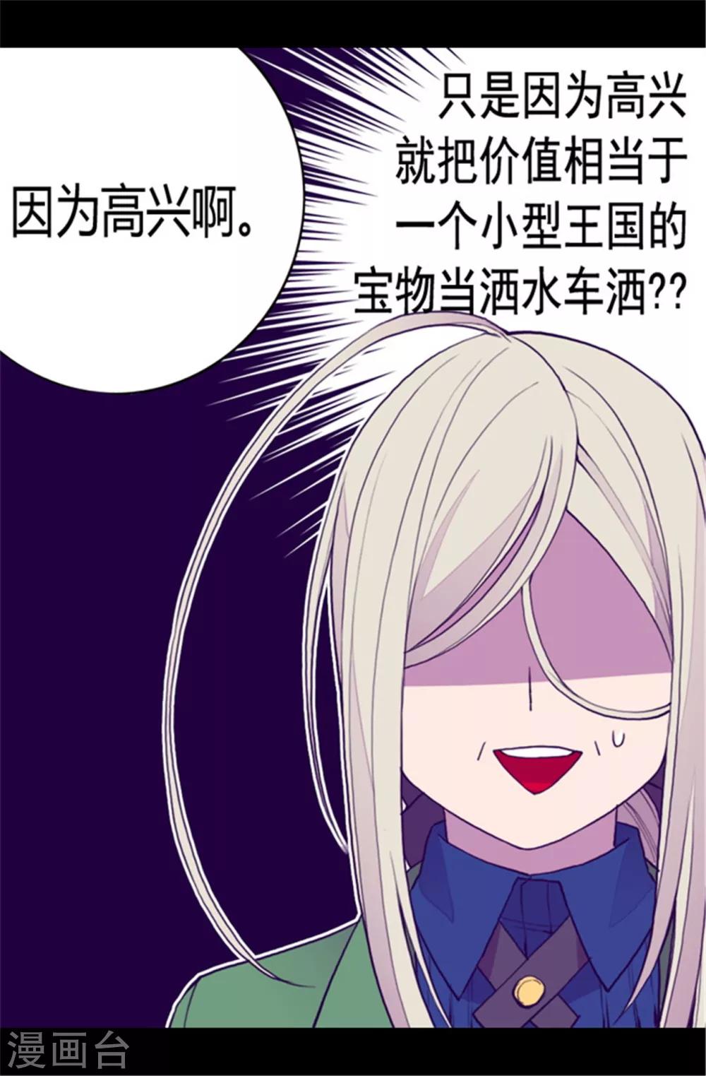 第84话 撒娇和撒娇的区别5