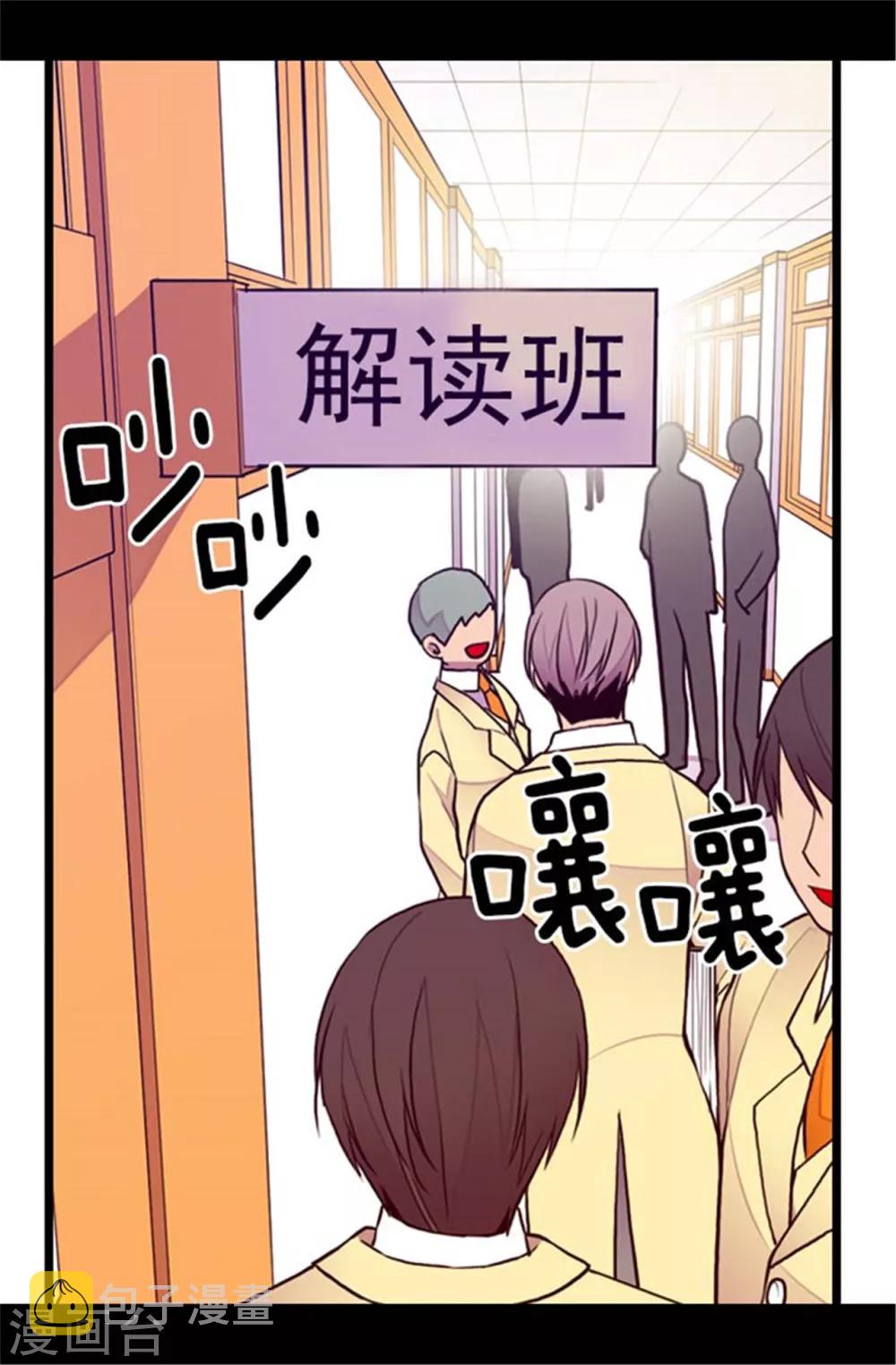 第137话 重生13