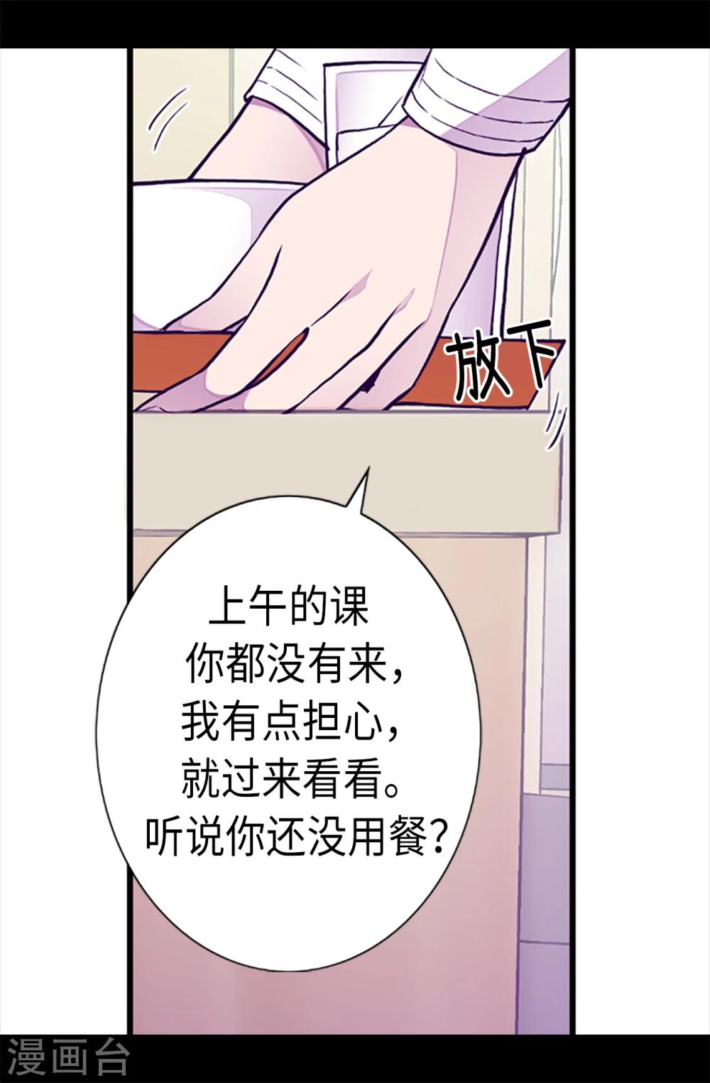 第162话 噩梦15