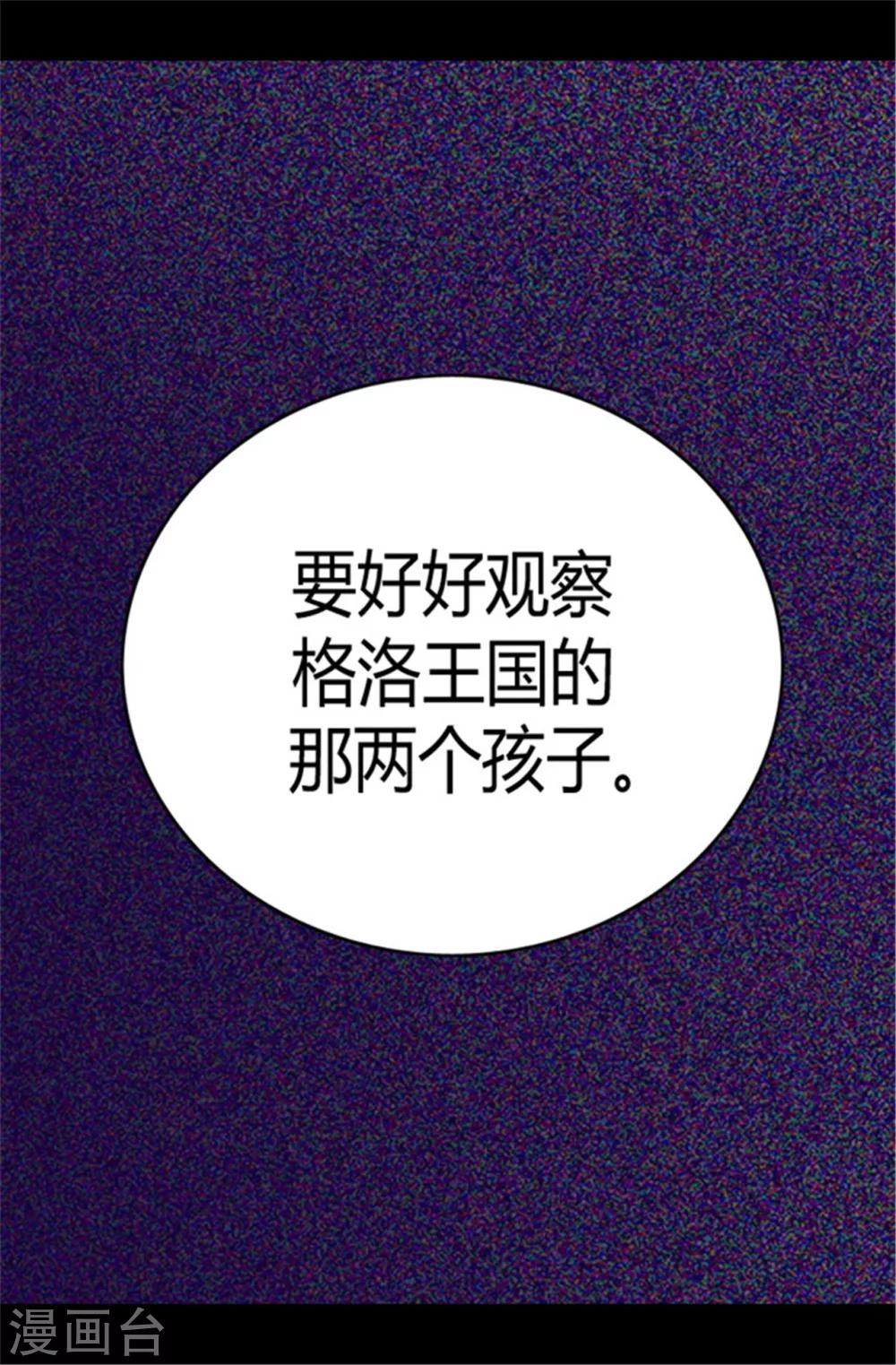 第106话 三年13