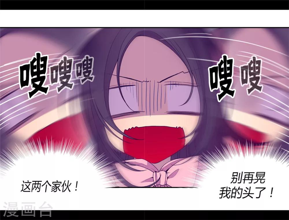 第63话 争夺战11