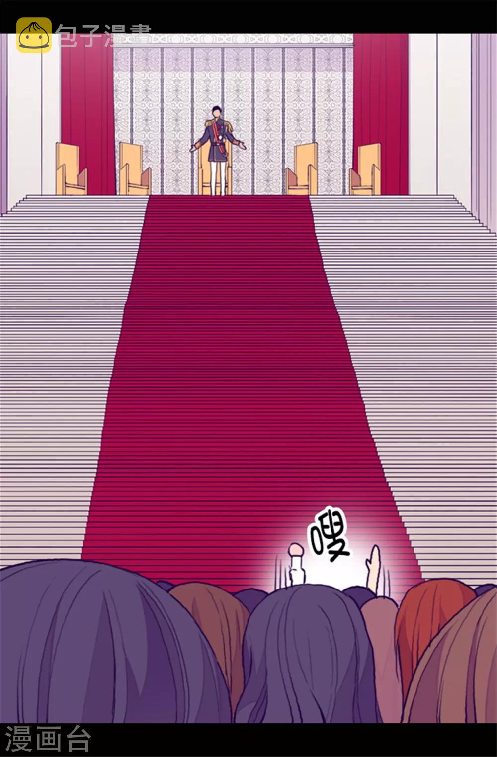 第76话 礼物大比拼11