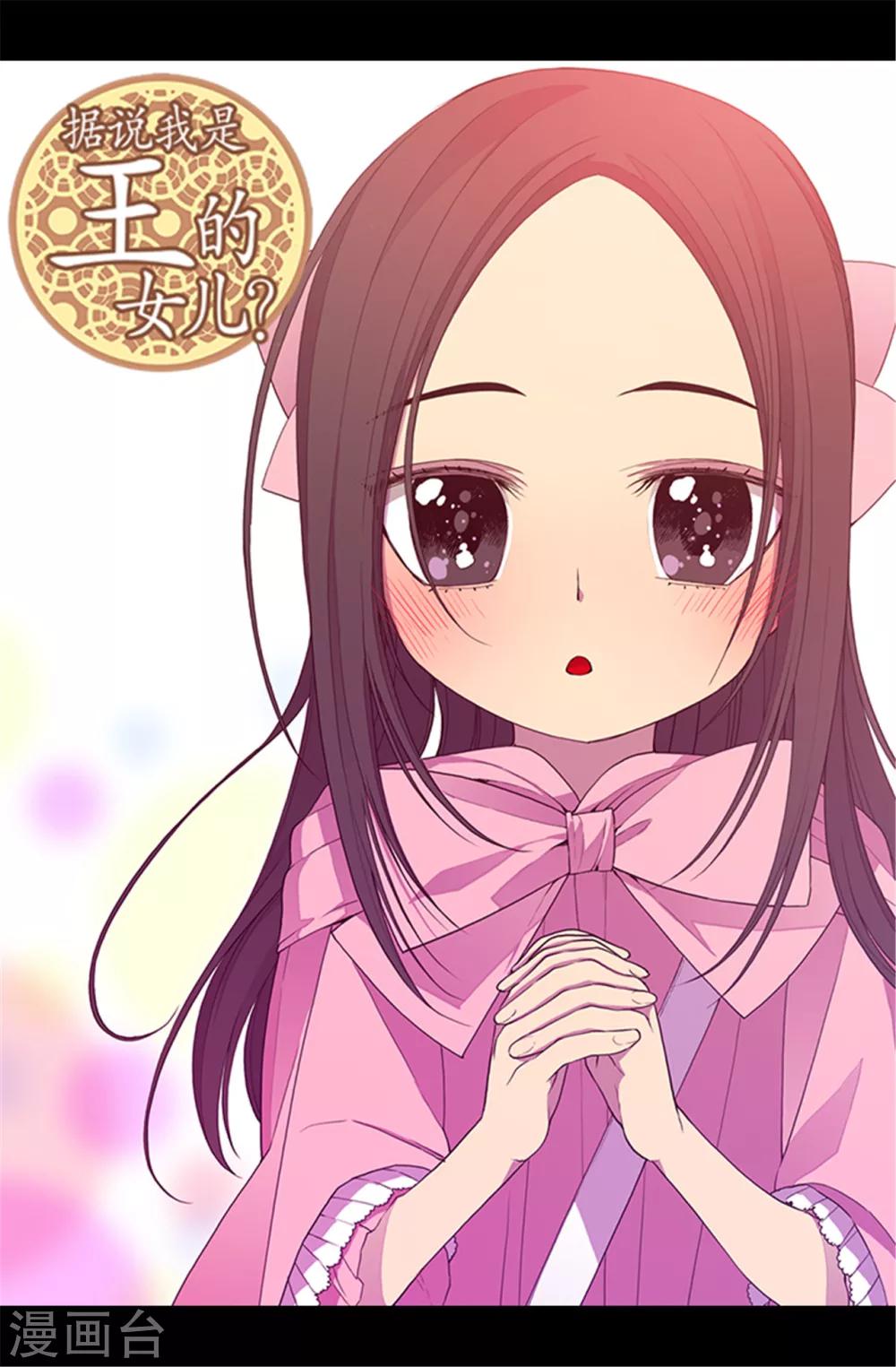 第57话 比我魔力更强大的人0