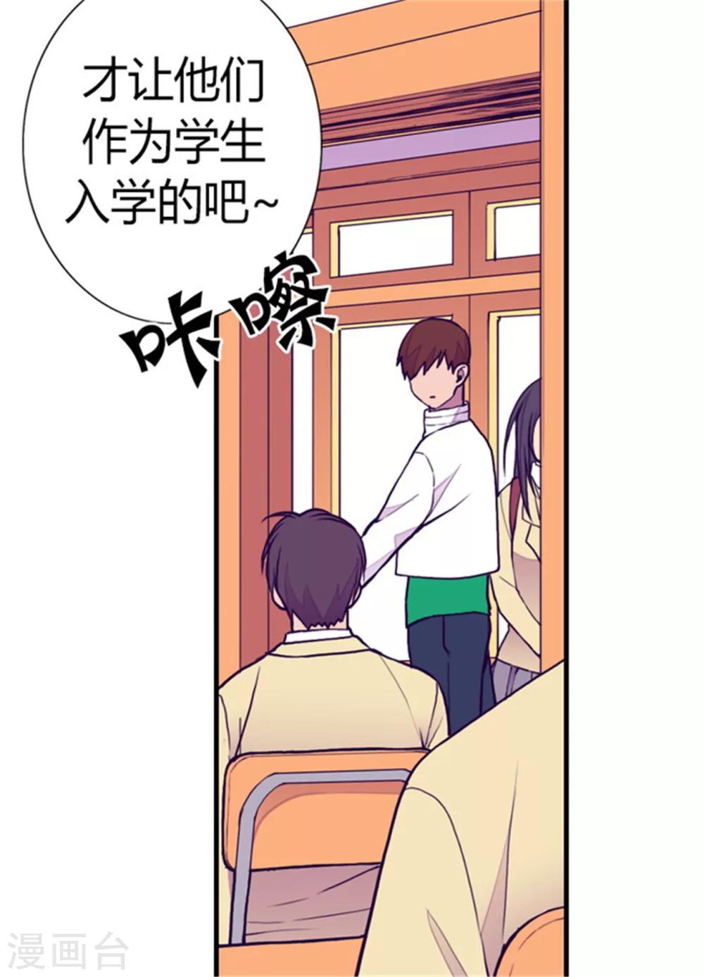 第134话 低调做人6