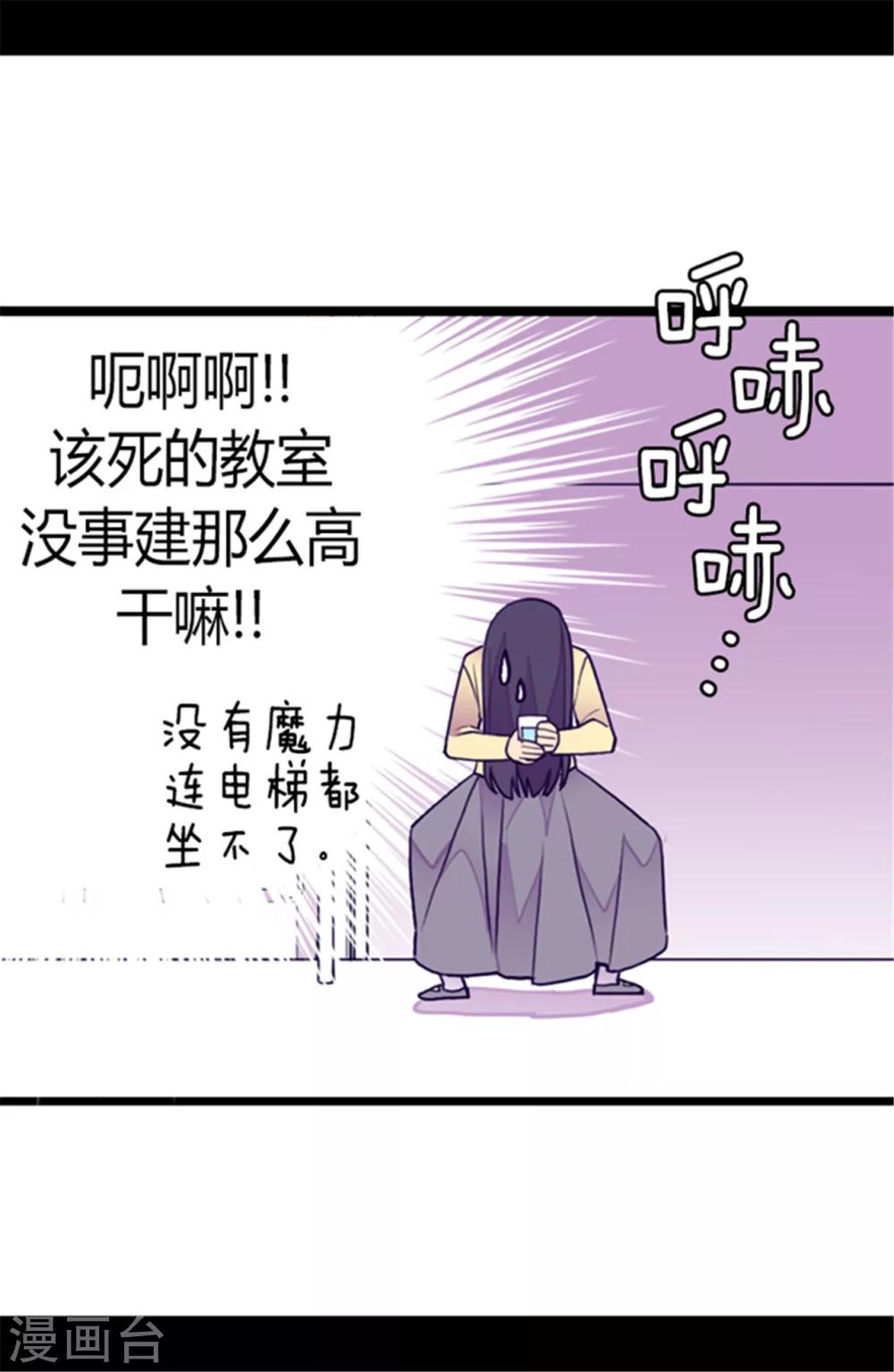 第139话 我会征服你的！20