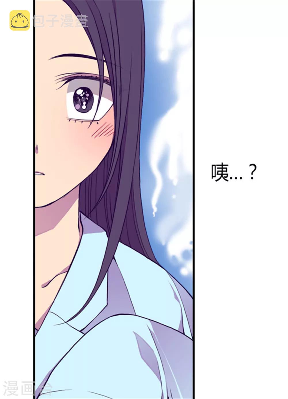 第123话 不睡觉就判死刑22