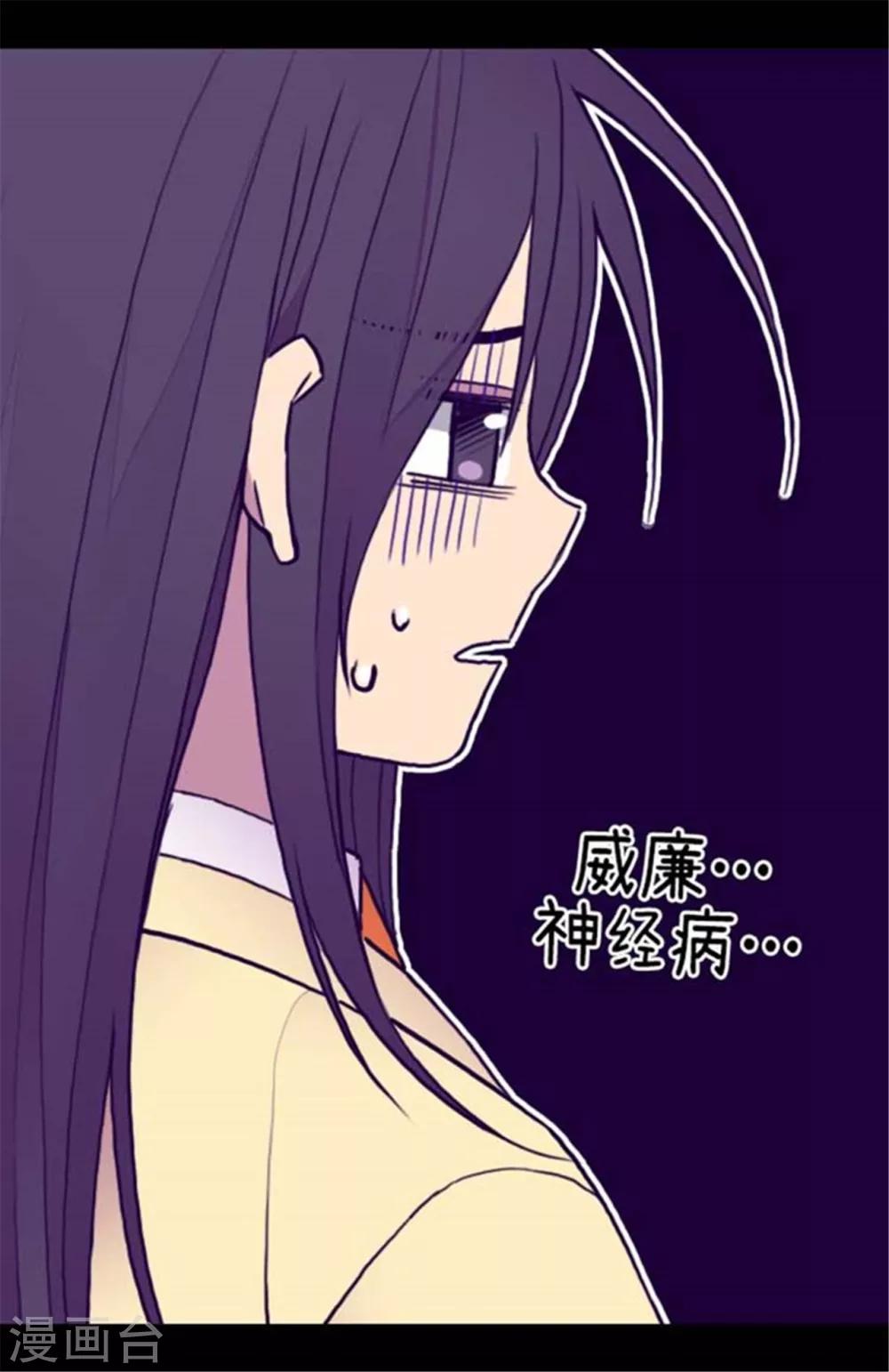 第151话 让自己更强大的方法17