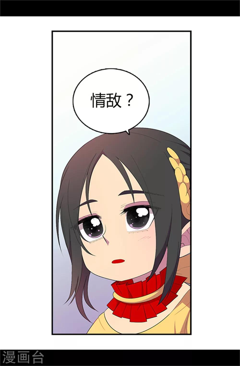 第15话 不可亵渎9