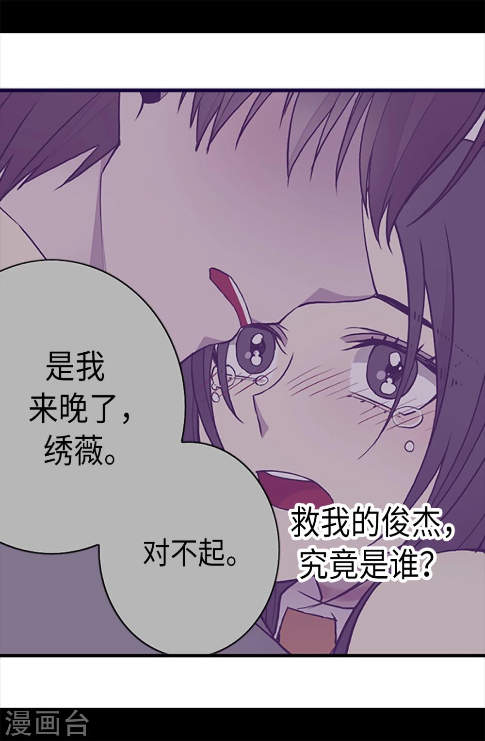 第162话 噩梦12