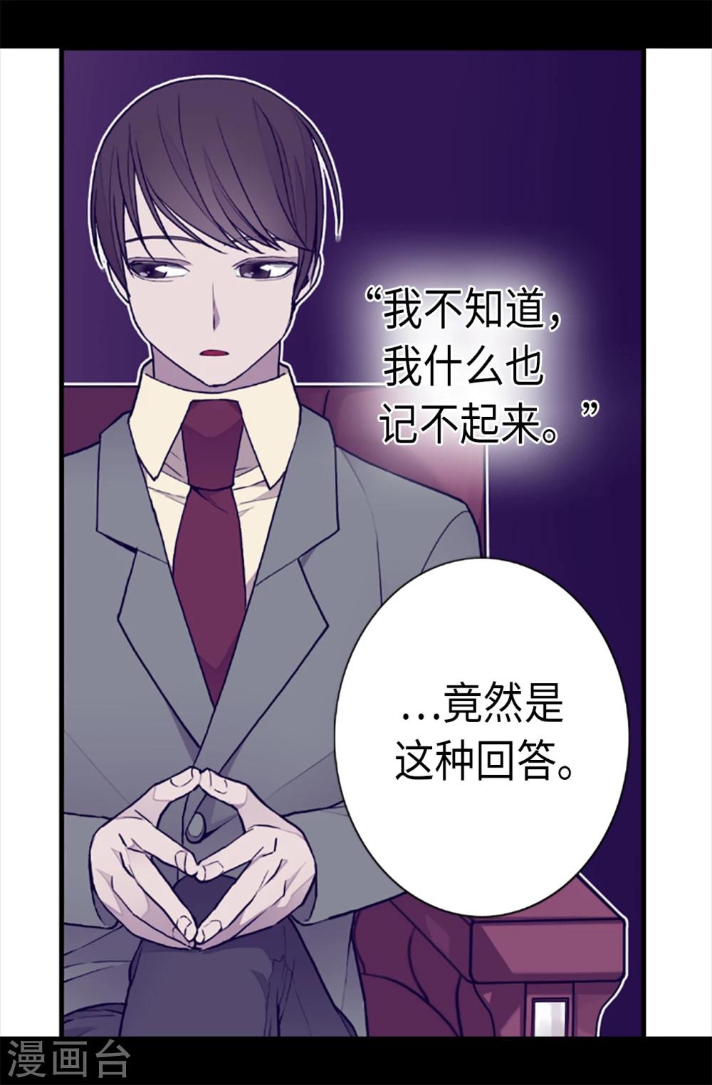 第161话 帝王之怒！5
