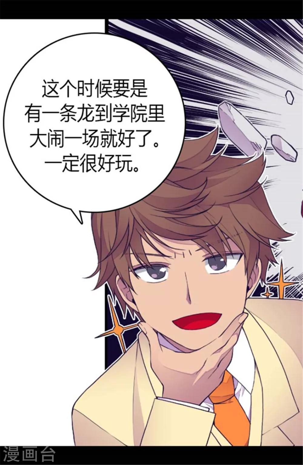 第140话 像哥哥一样努力！12