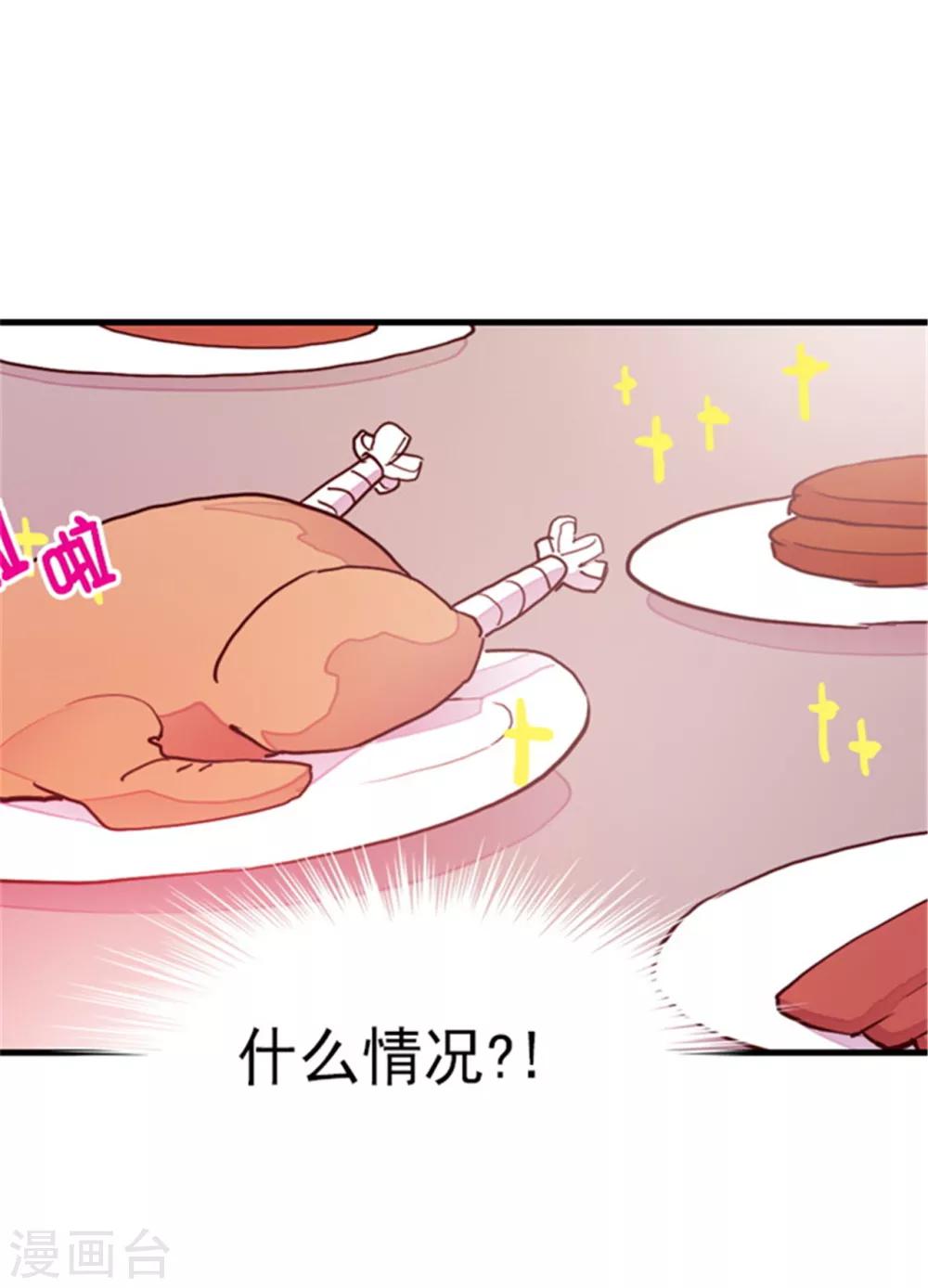 第99话 口是心非220