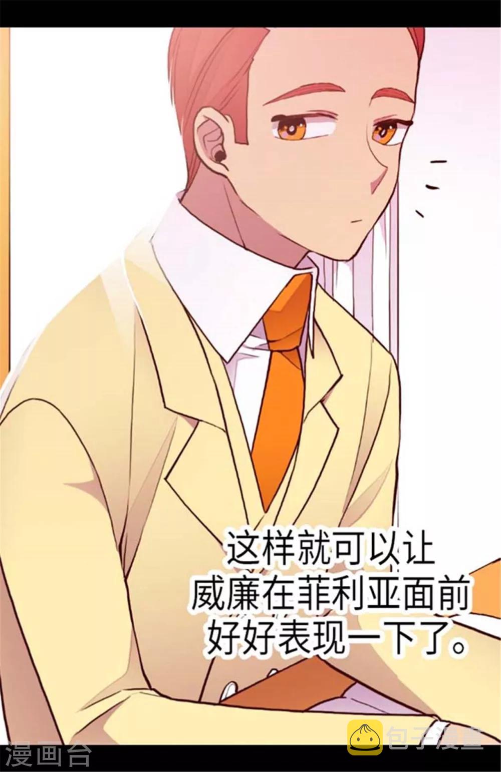 第147话 制造机会22