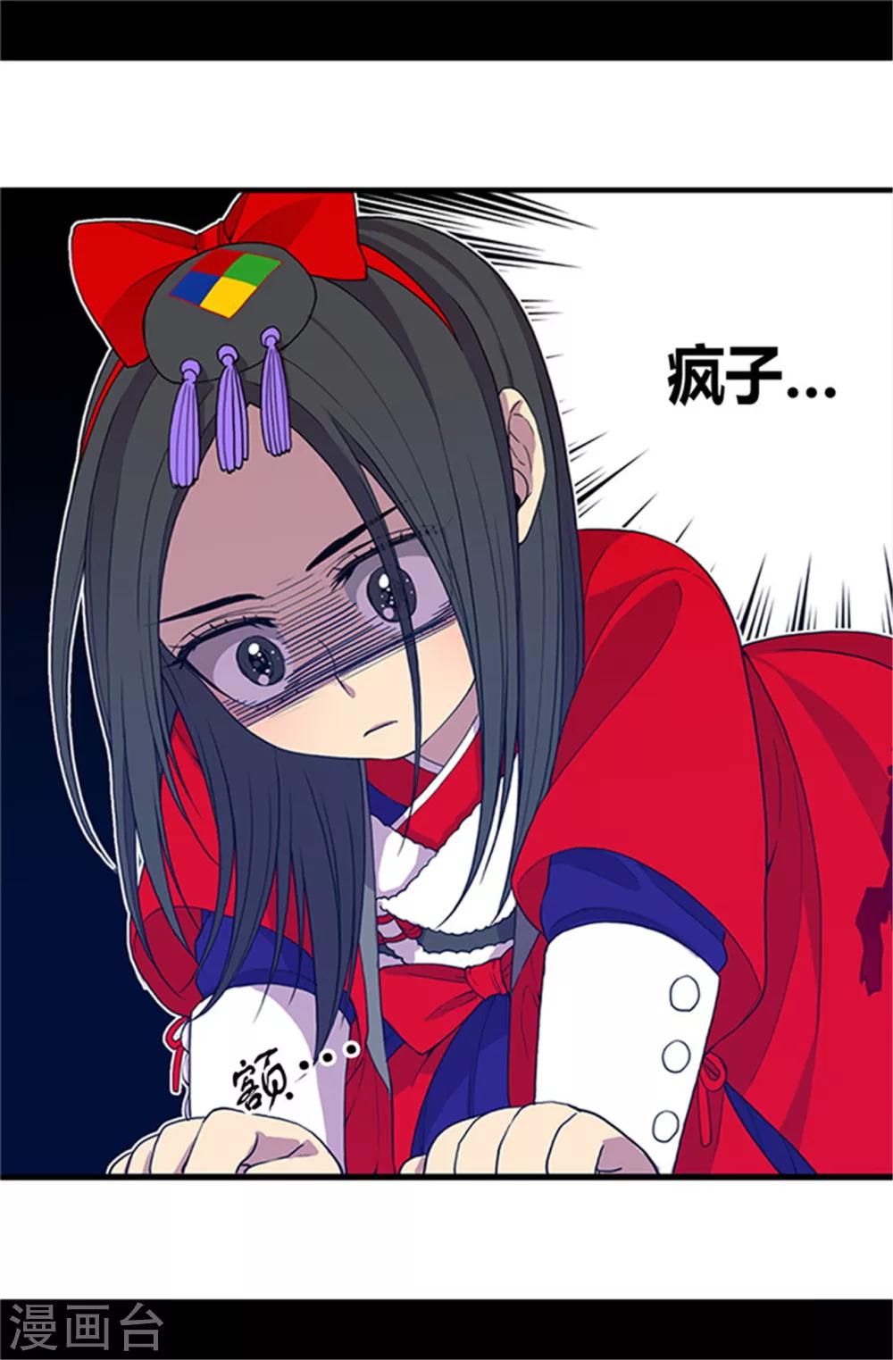 第23话 姐姐们的调教15