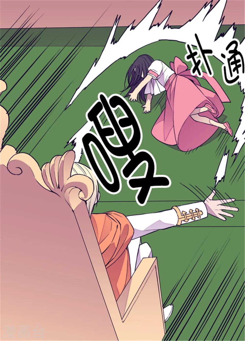第102话 解决危机9