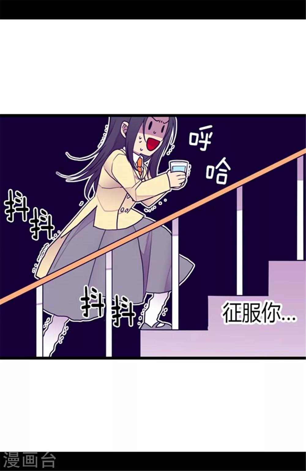 第139话 我会征服你的！19