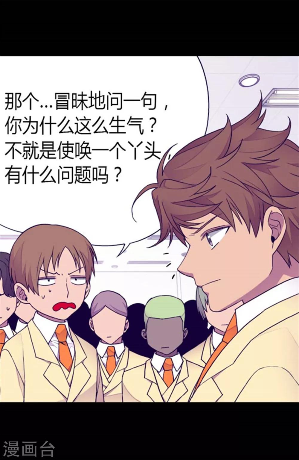 第141话 我家的宠物胖狗12