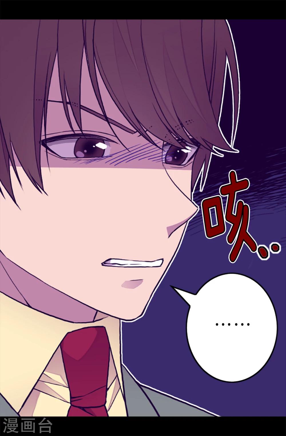 第155话 对她没有兴趣26