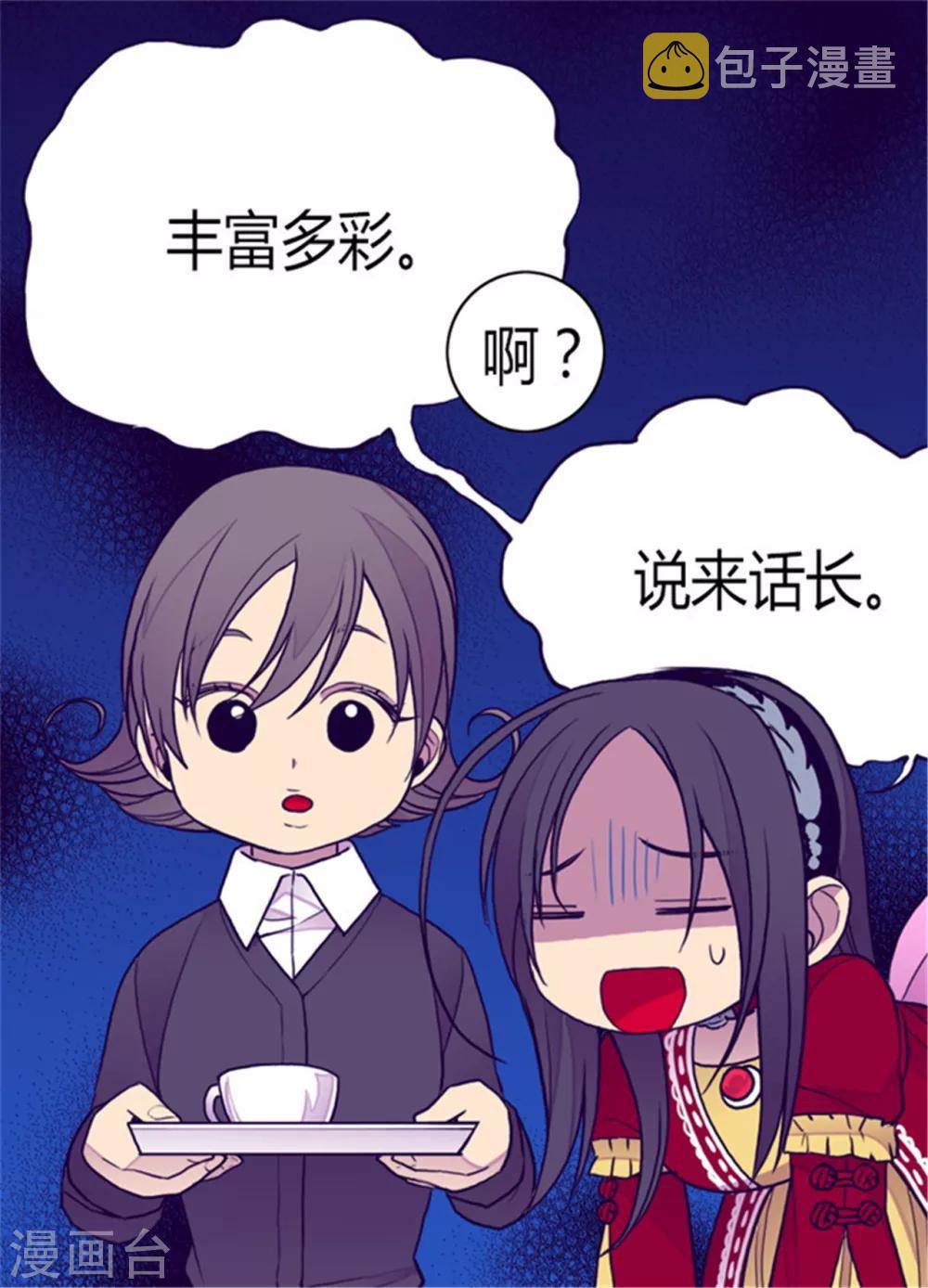 第117话 真是累死了3