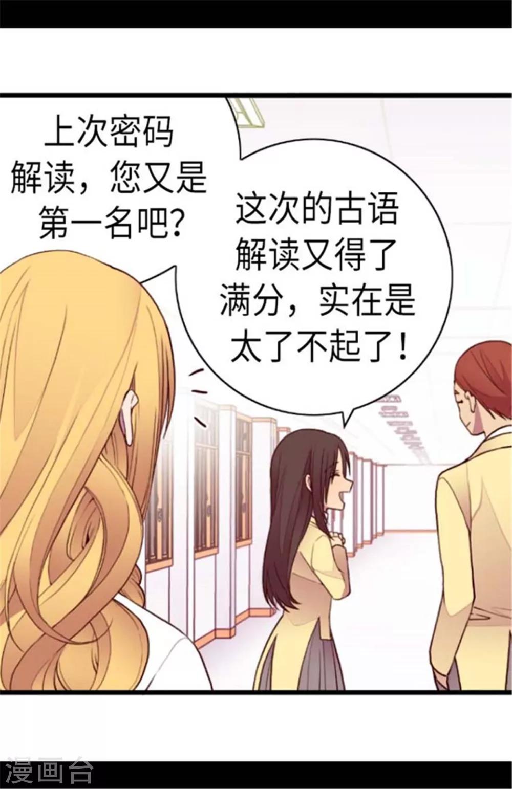 第148话 首战失利14