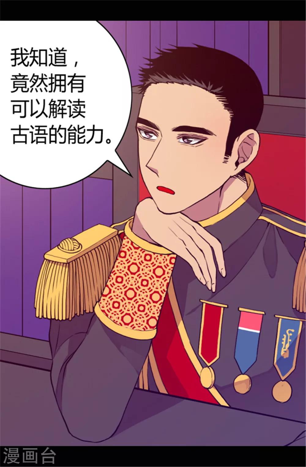 第67话 龙凤胎弟弟妹妹12