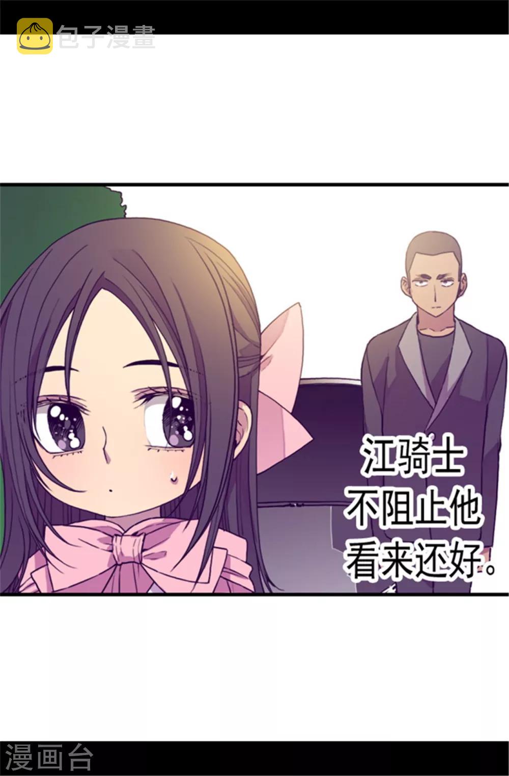 第64话 独处0
