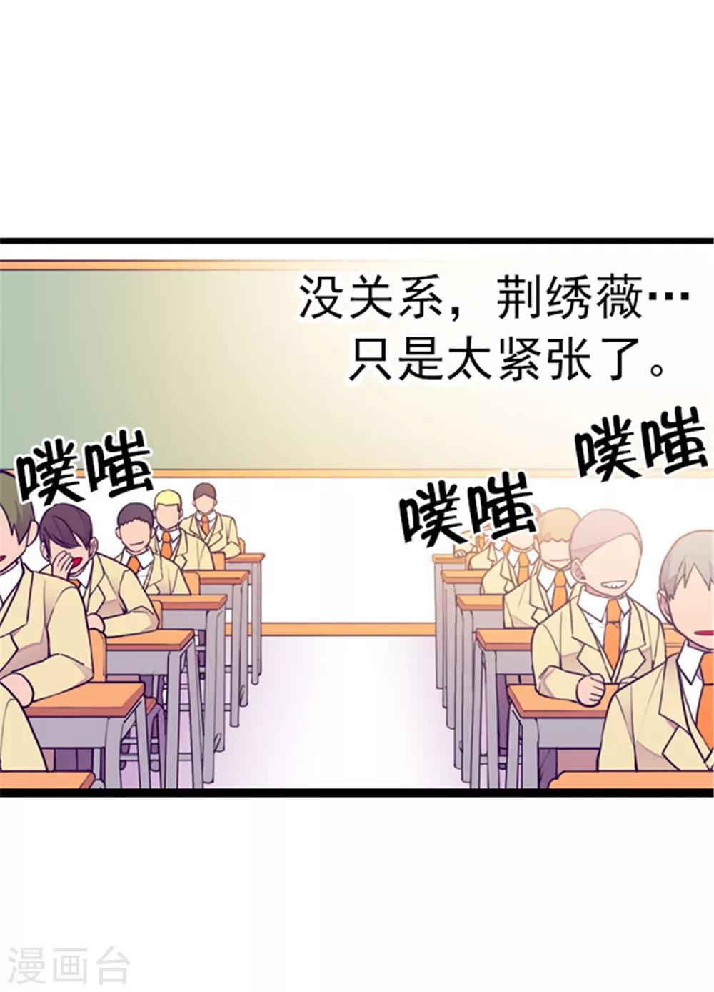 第134话 低调做人9