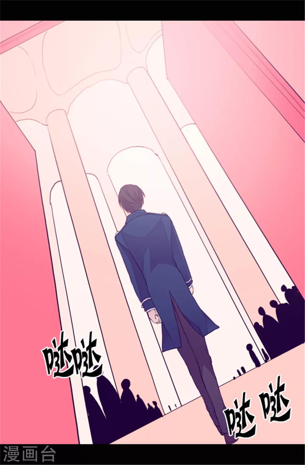 第78话 赏赐弗里耶斯圣水18
