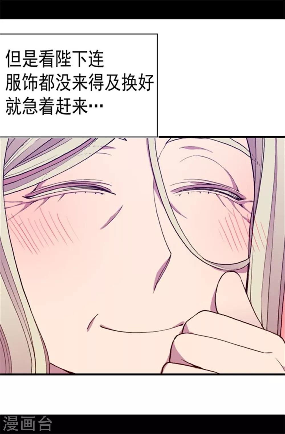 第60话 行走的女儿奴教科书3