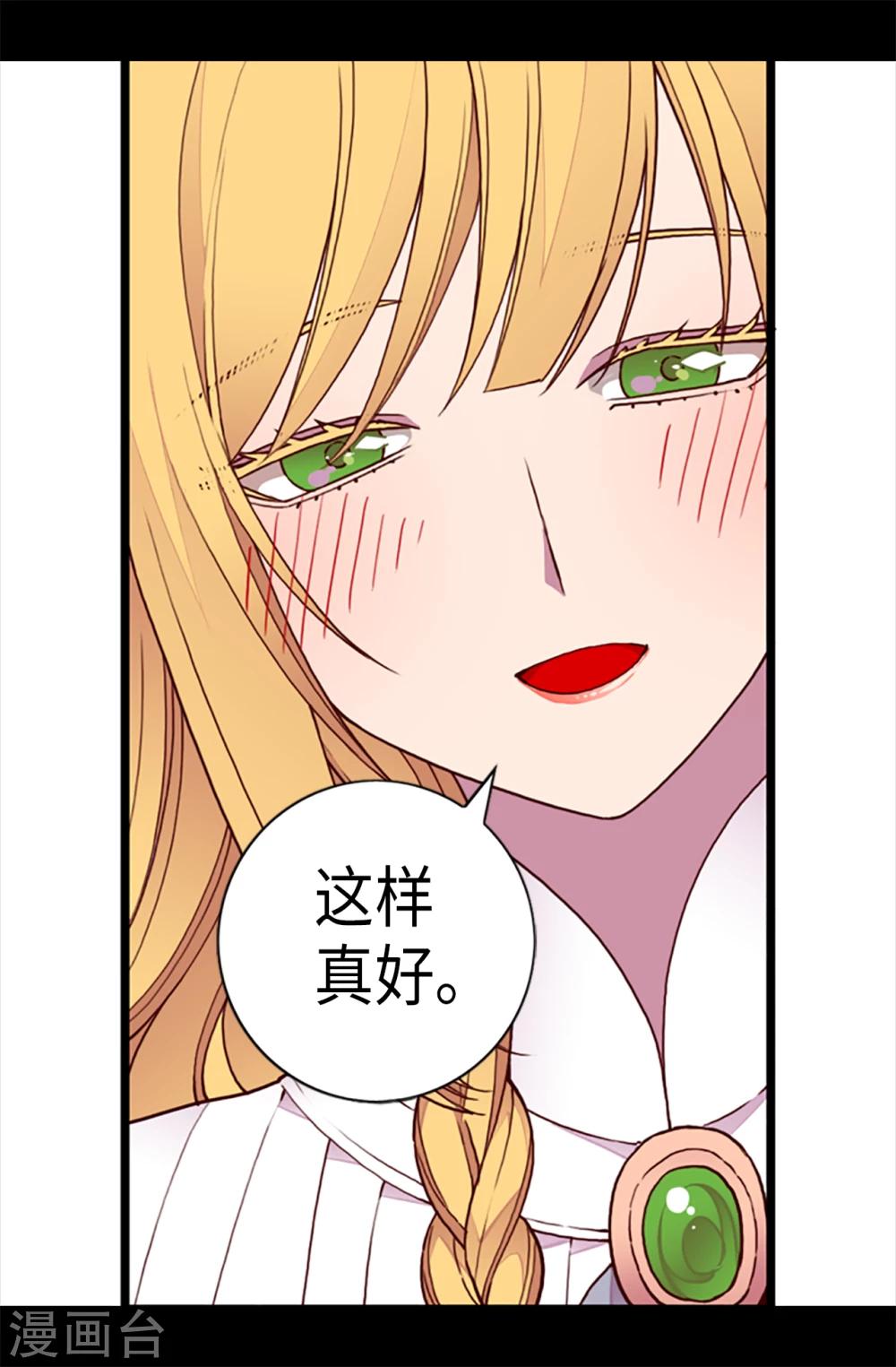 第166话 过度的殷勤12