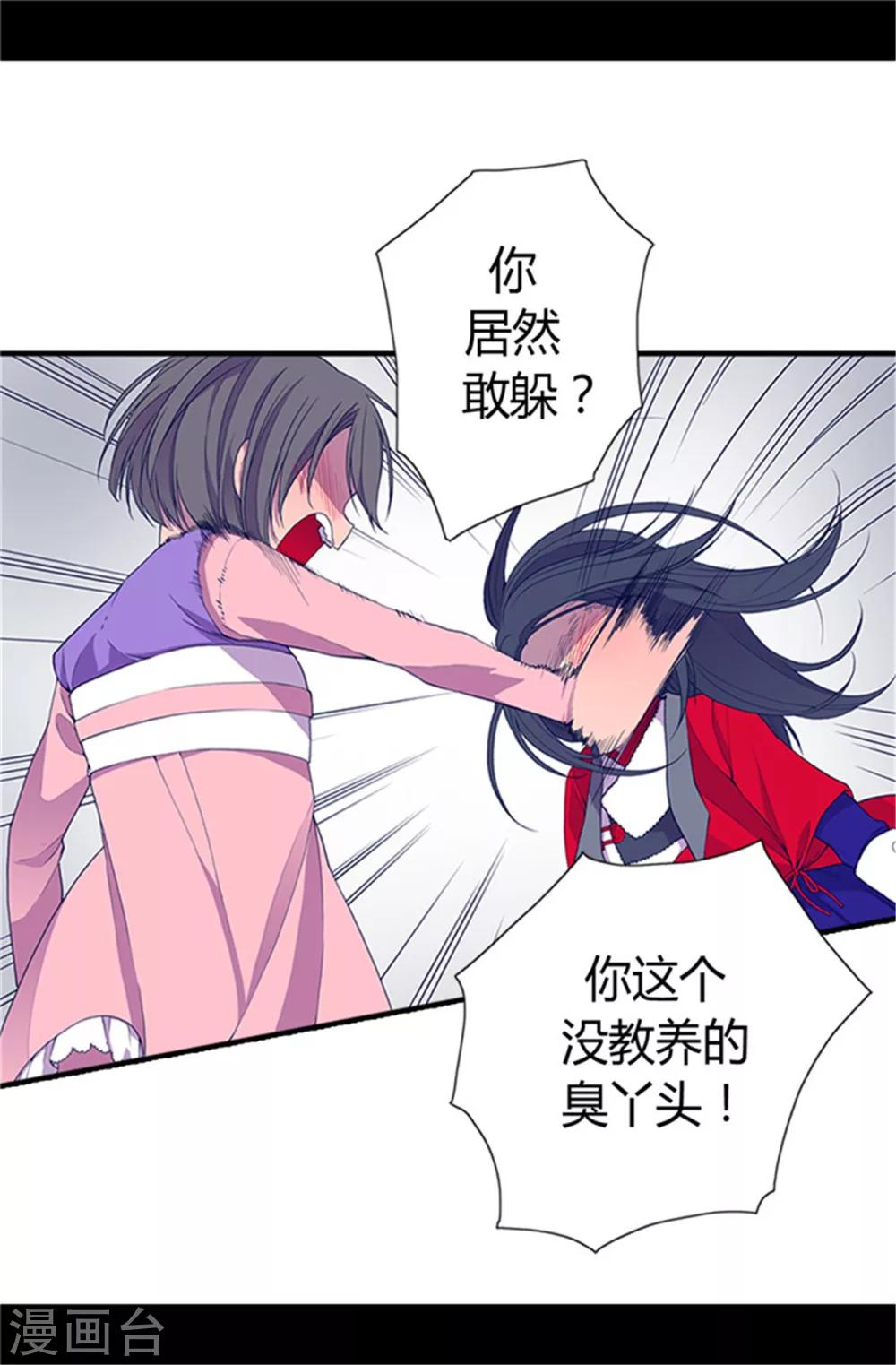 第23话 姐姐们的调教20