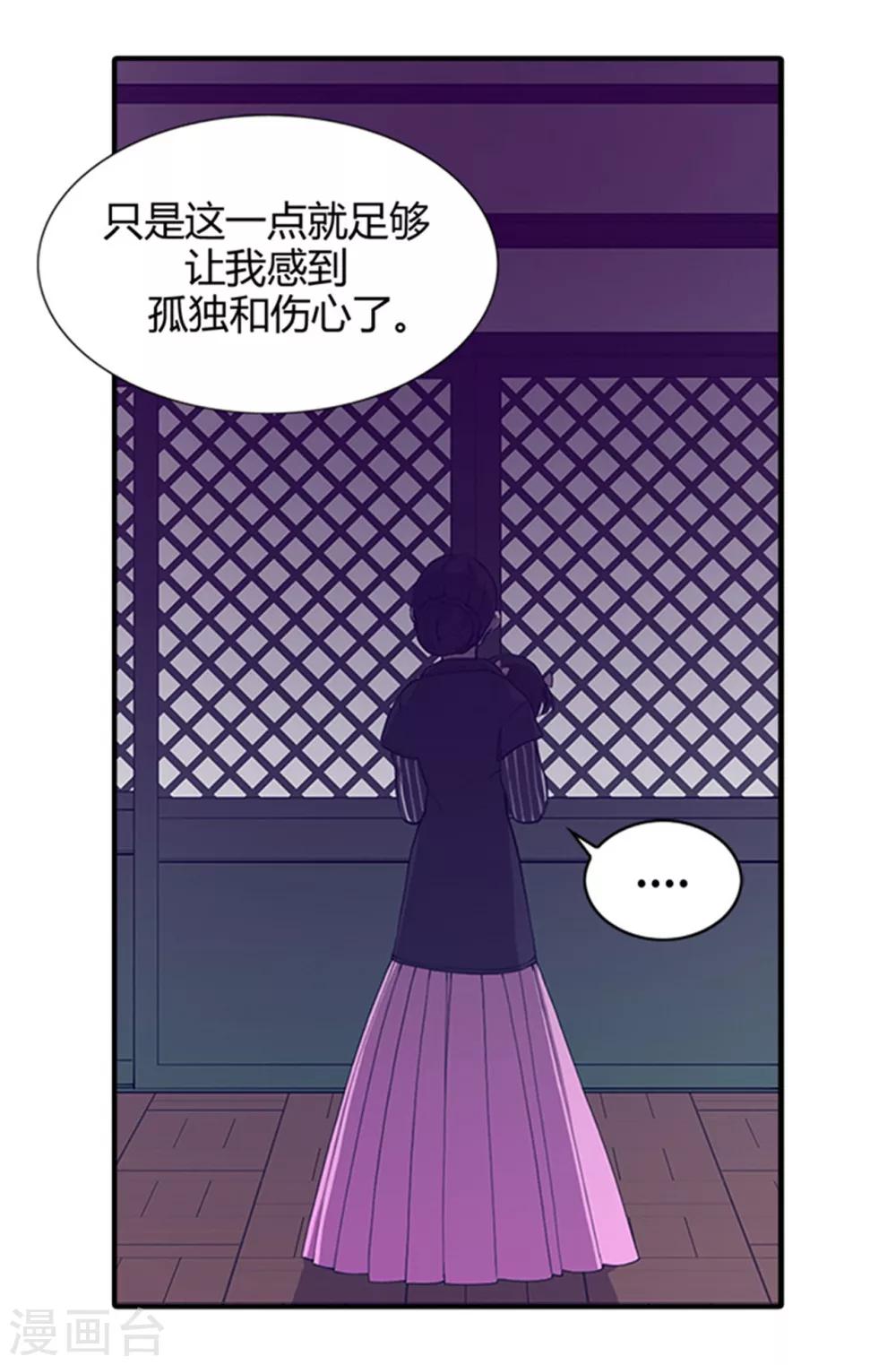 第7话 第一份温暖16