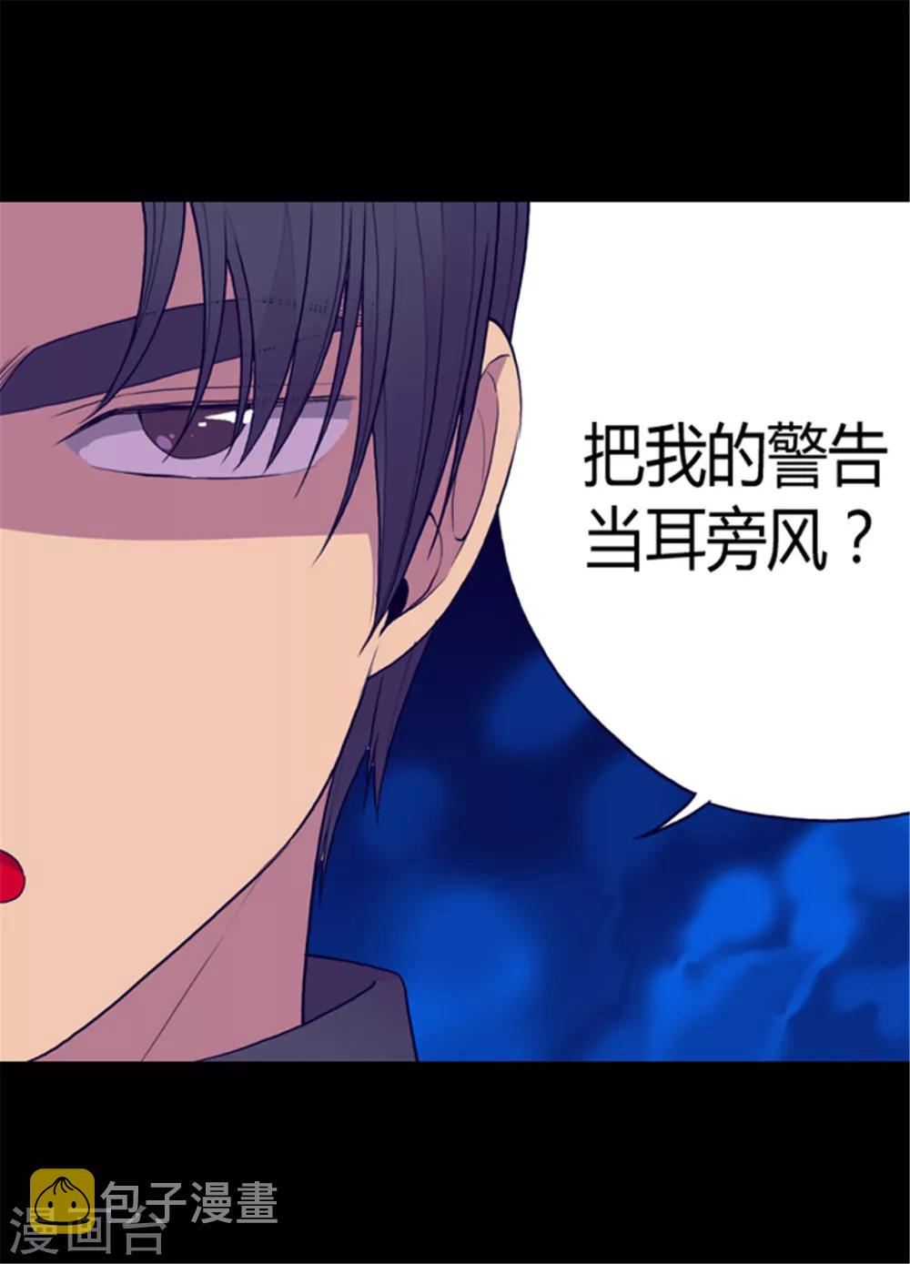 第114话 误会26
