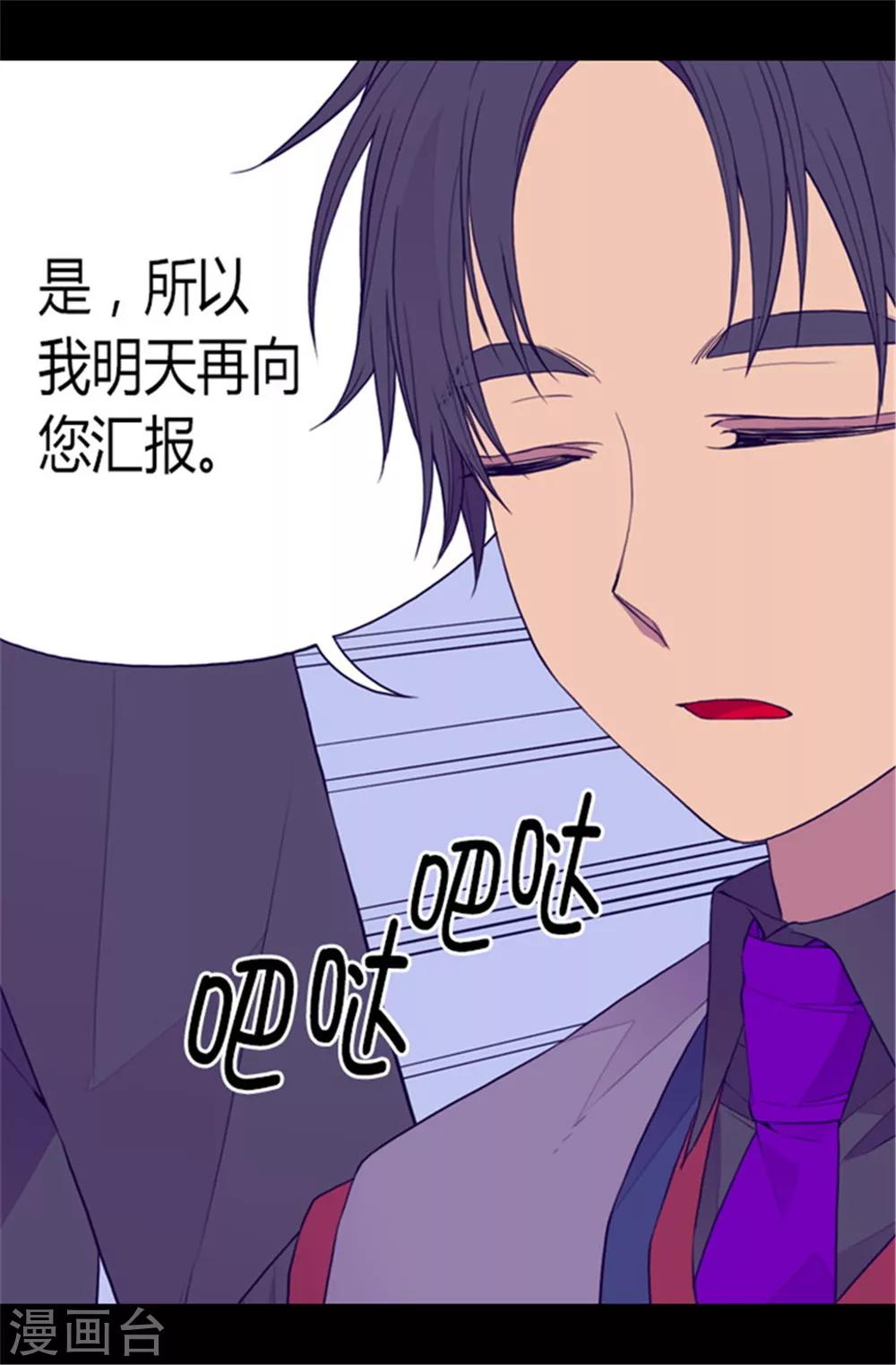 第84话 撒娇和撒娇的区别22