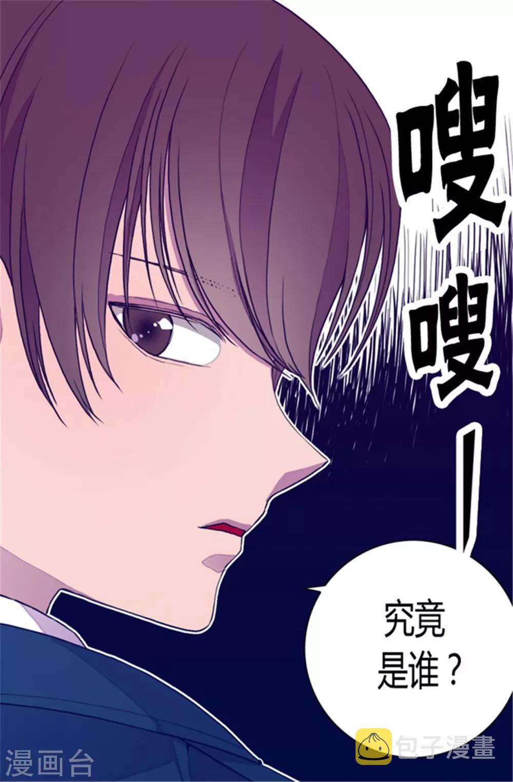 第64话 独处7