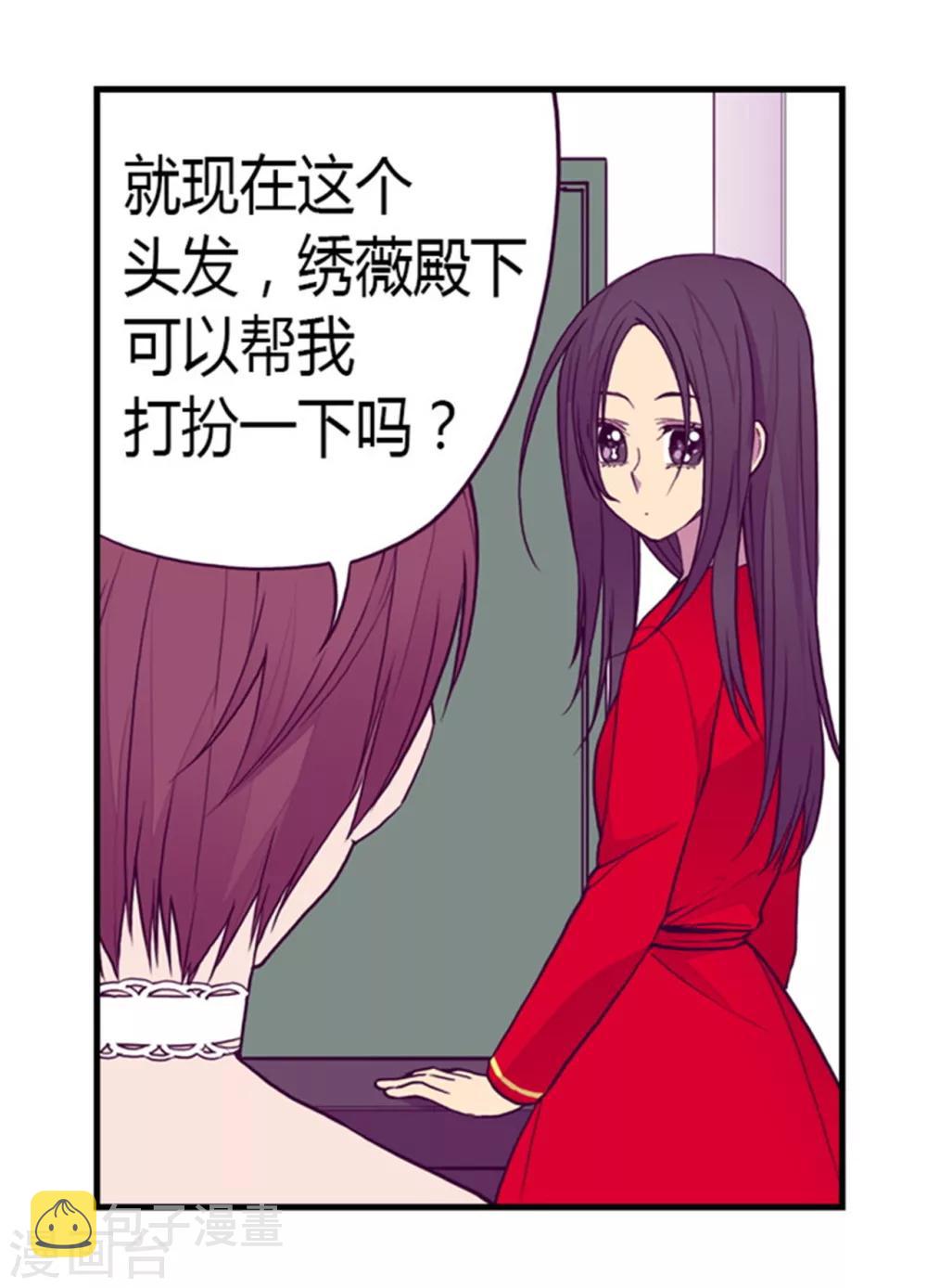 第126话 荆焕烨的结婚典礼20
