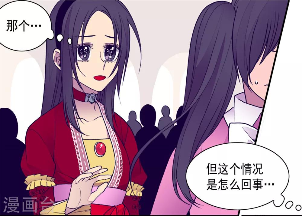 第114话 误会5
