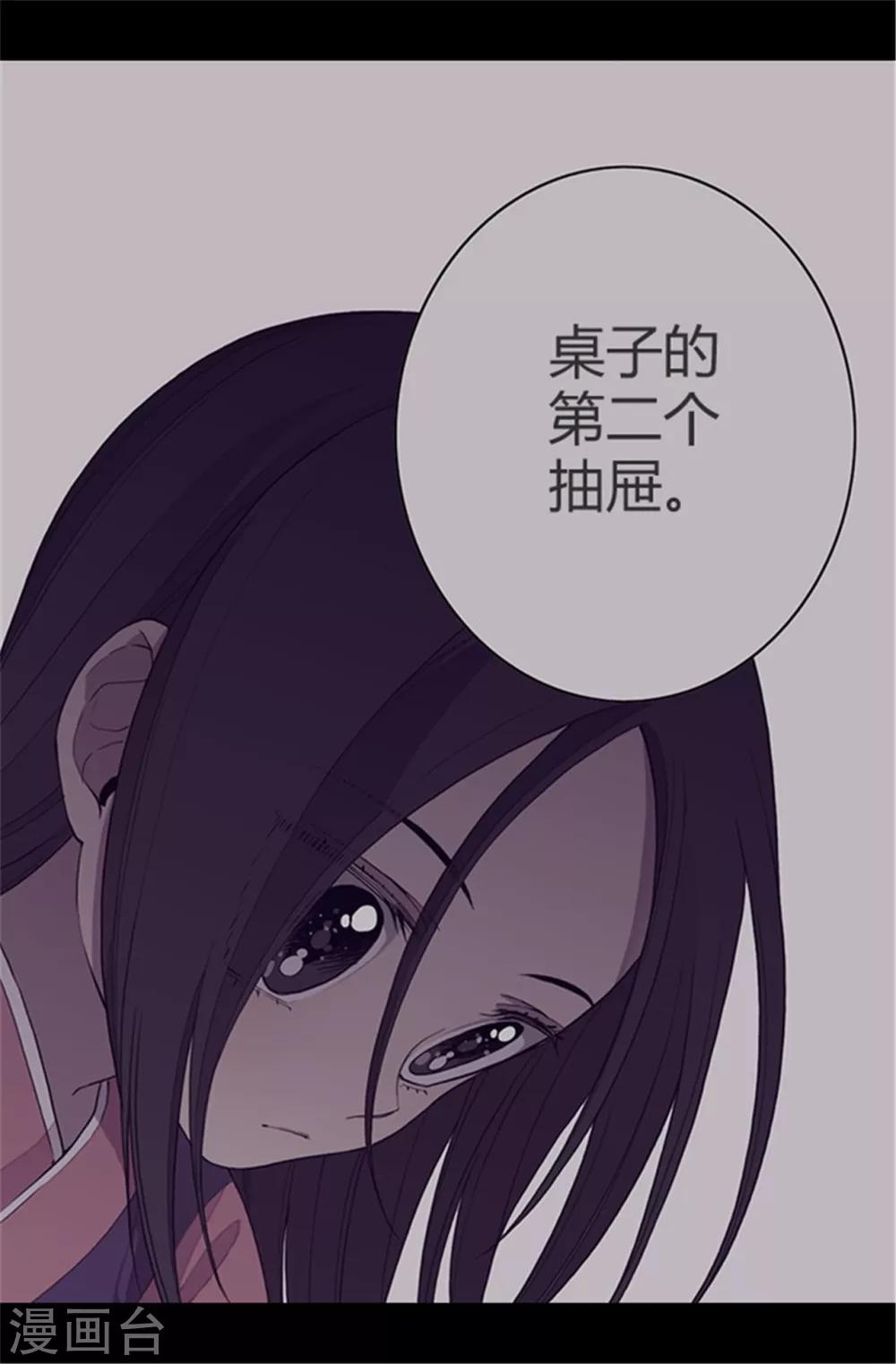 第39话 重要的是活下去…18