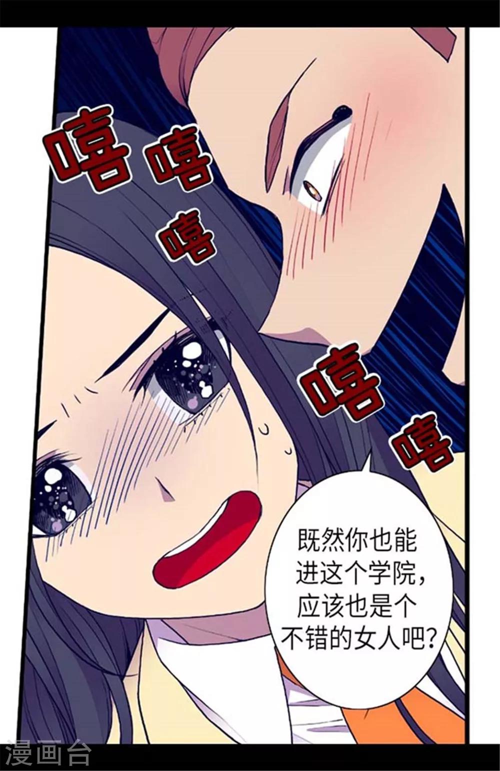 第151话 让自己更强大的方法22