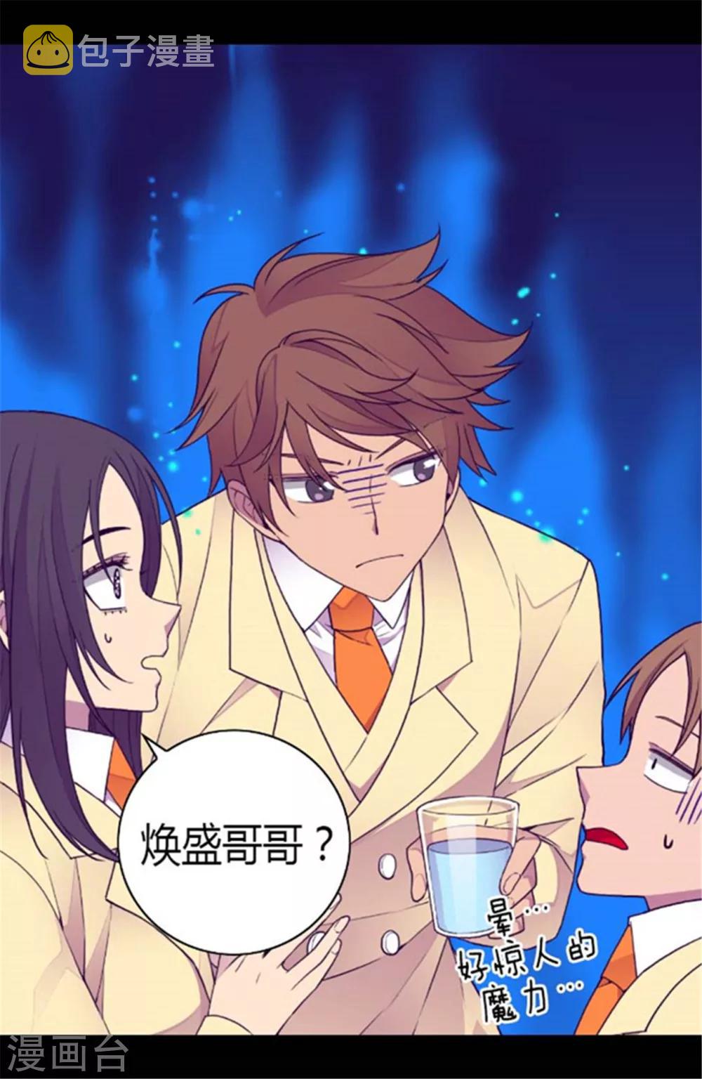 第141话 我家的宠物胖狗1