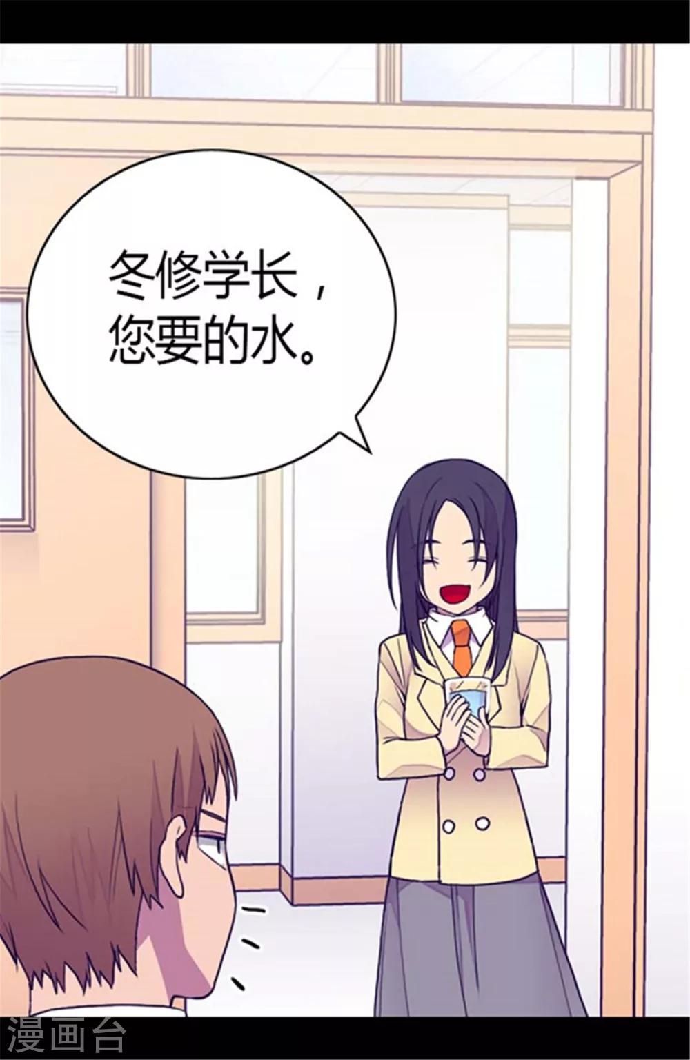 第140话 像哥哥一样努力！24