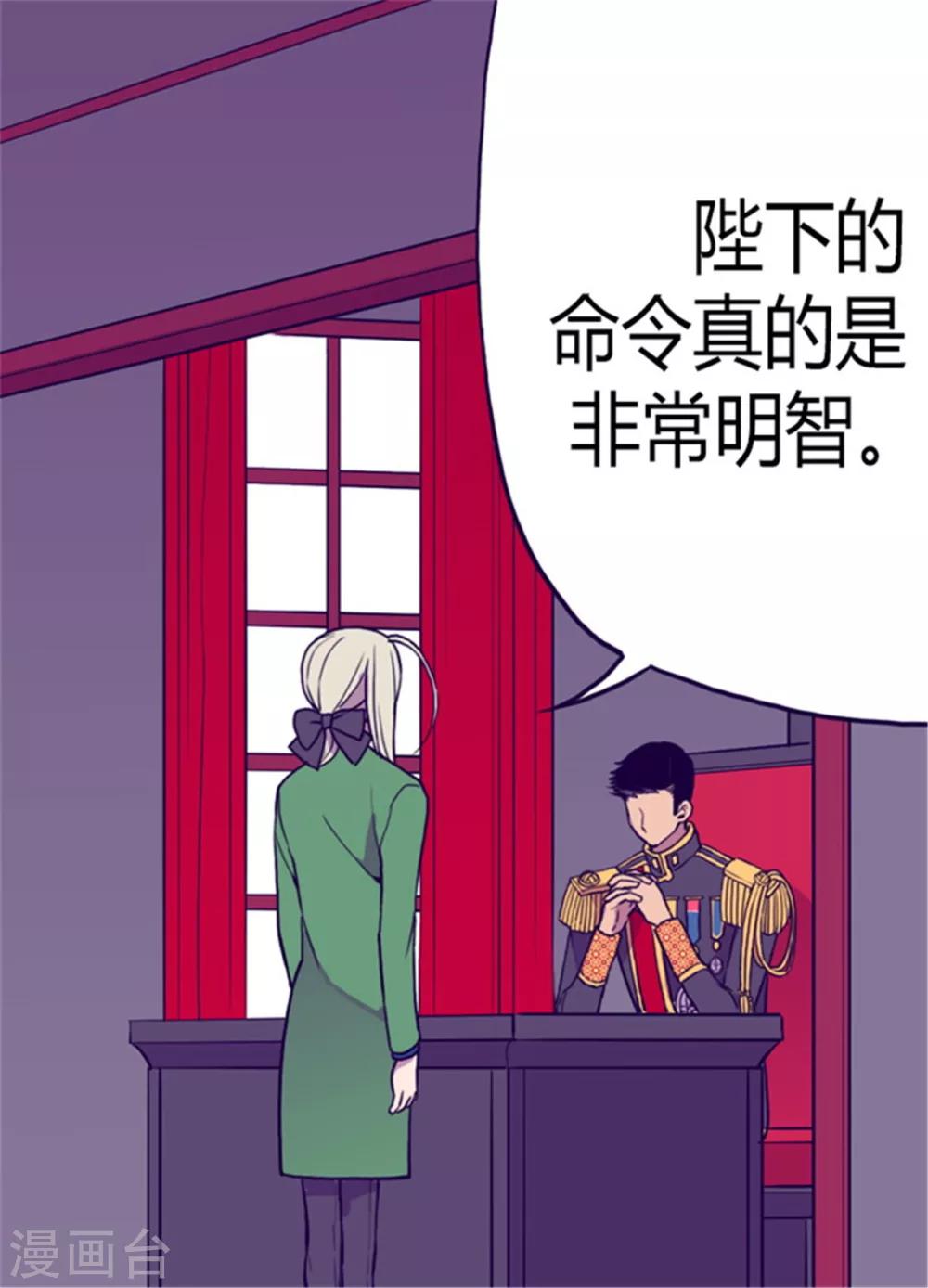 第94话 有其父必有其子9