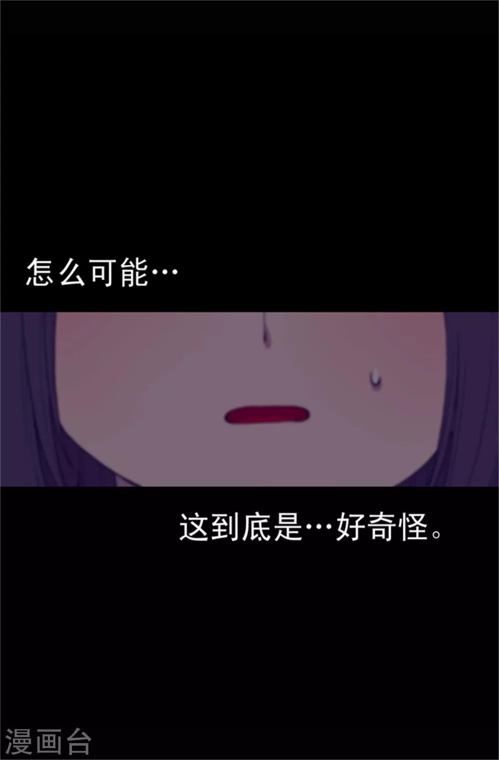 第30话 信里的秘密16