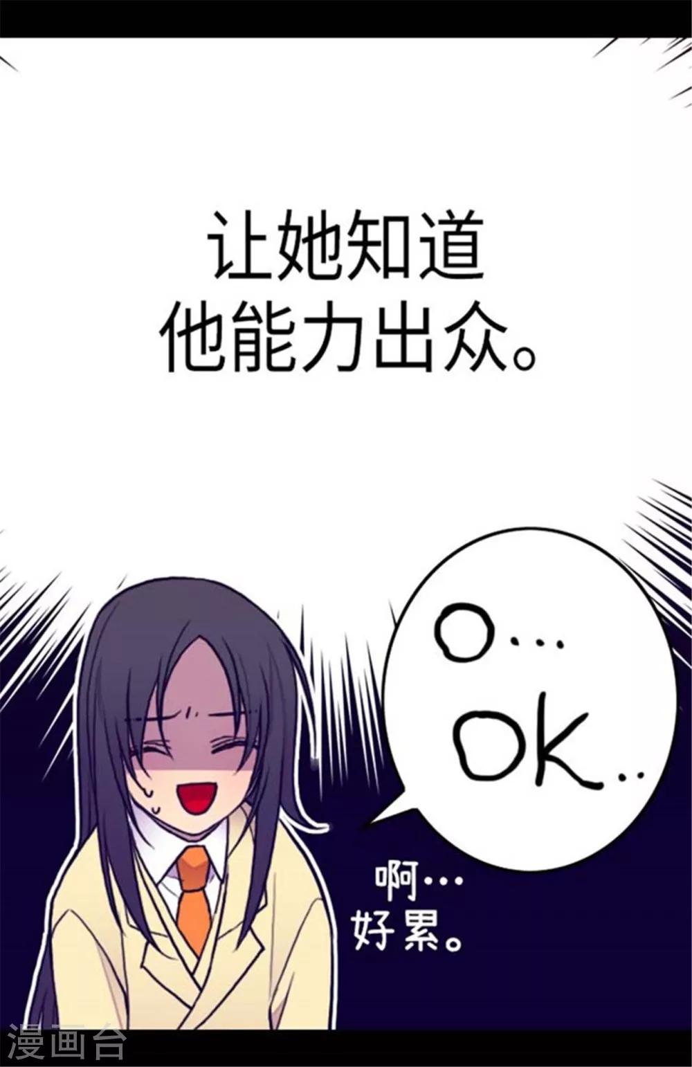 第148话 首战失利15