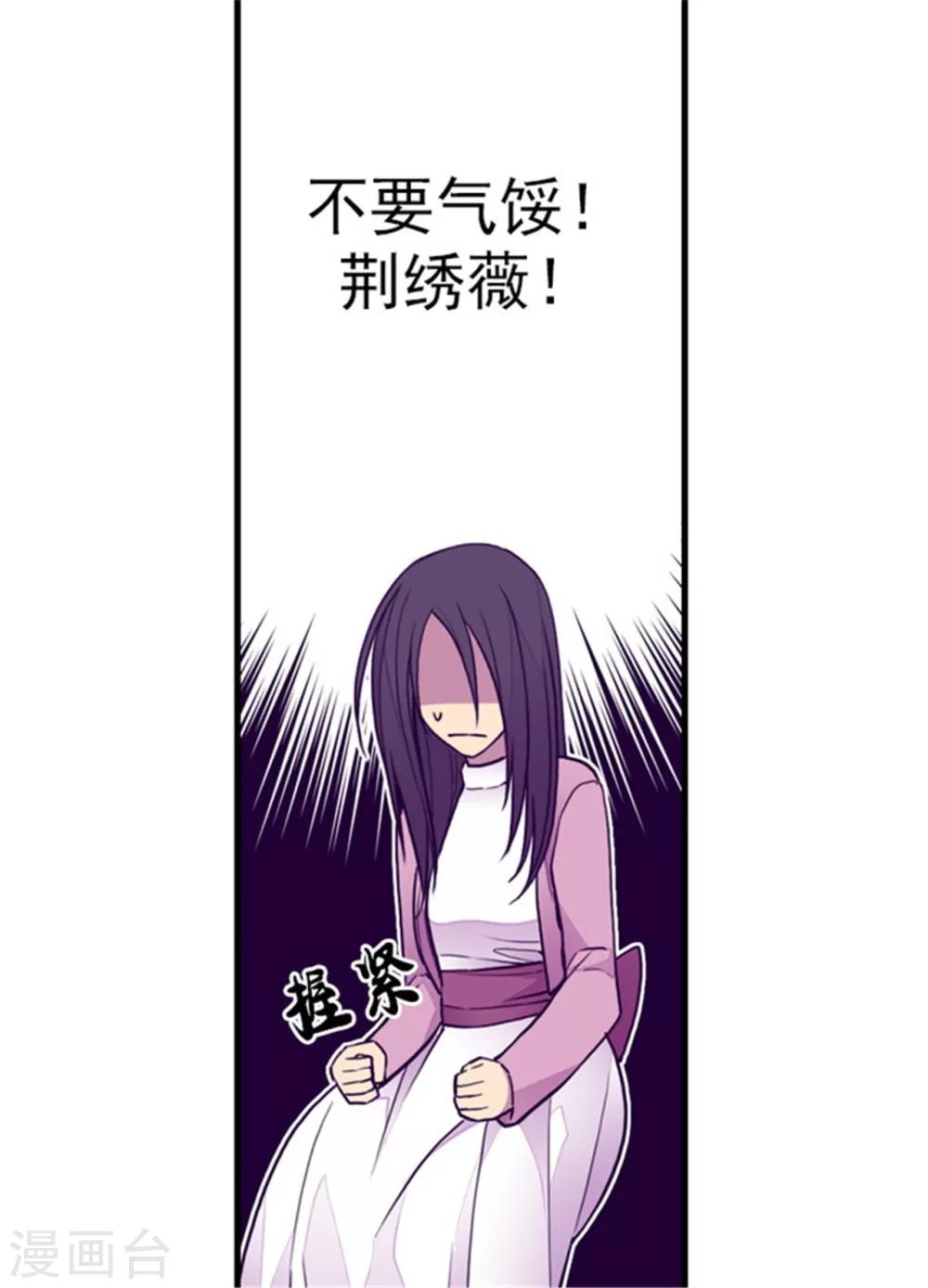 第133话 入学11